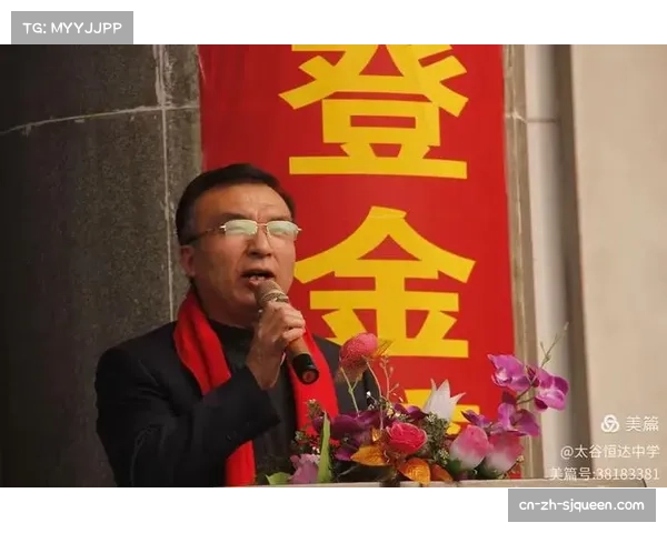 腰旗橄榄球校园挑战赛总决赛中学组与小学组选手展现梦想与拼搏